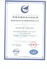 現(xiàn)代倉(cāng)儲(chǔ)與房地產(chǎn)開(kāi)發(fā) 物流服務(wù)與城市建設(shè)的融合