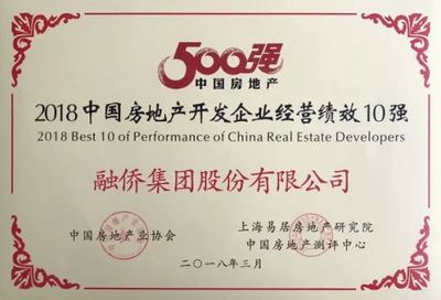 “穩(wěn)健王”融僑 追求有質(zhì)量的規(guī)模與多元化支撐的房地產(chǎn)開(kāi)發(fā)之道